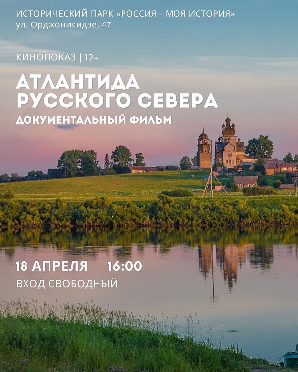 Афиша на уик-энд: звуковая медитация, экскурсия на сыроварню и "Белый орел"