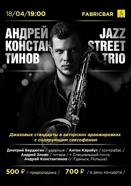 Афиша на уик-энд: звуковая медитация, экскурсия на сыроварню и "Белый орел"