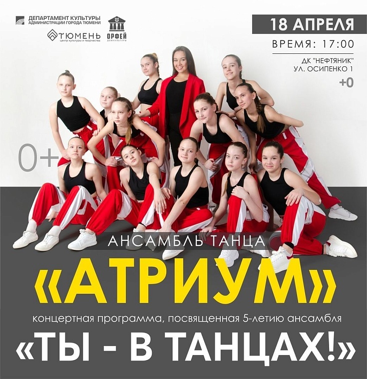 Афиша на уик-энд: звуковая медитация, экскурсия на сыроварню и "Белый орел"