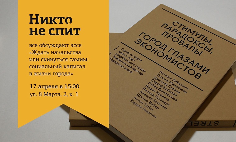Афиша на уик-энд: звуковая медитация, экскурсия на сыроварню и "Белый орел"