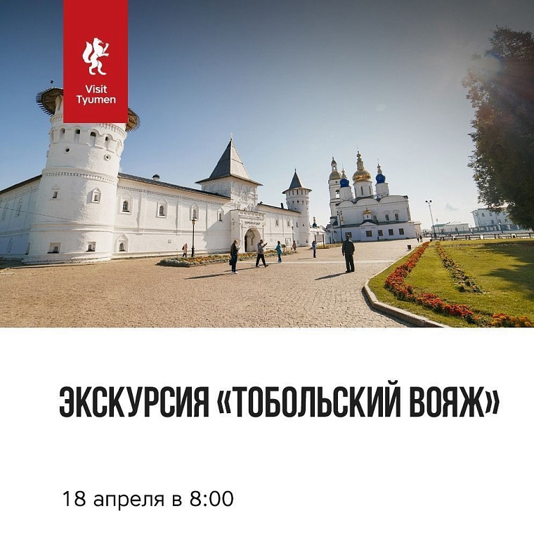 Афиша на уик-энд: звуковая медитация, экскурсия на сыроварню и "Белый орел"