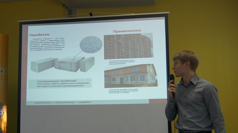 Тюменцам рассказали, из чего строить дом в 2014 году