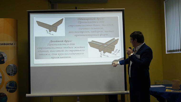 Тюменцам рассказали, из чего строить дом в 2014 году