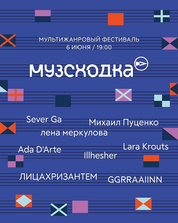 Афиша на уик-энд: йога в парке, чемпионат по тетрису и выставка собак