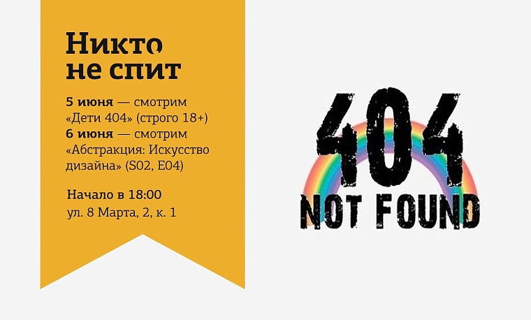 Афиша на уик-энд: йога в парке, чемпионат по тетрису и выставка собак