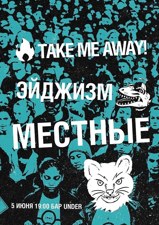 Афиша на уик-энд: йога в парке, чемпионат по тетрису и выставка собак