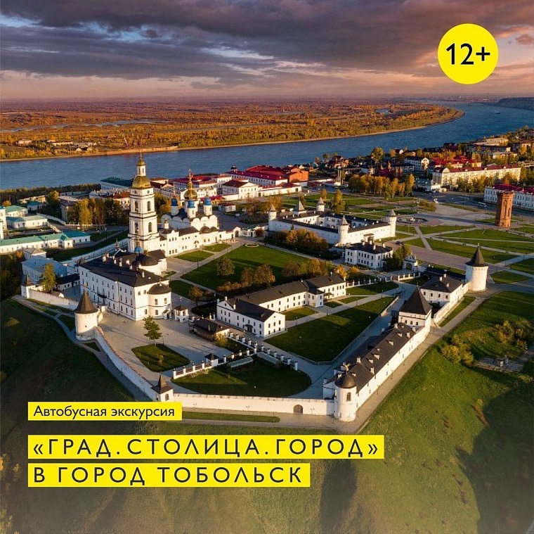 Афиша на уик-энд: йога в парке, чемпионат по тетрису и выставка собак