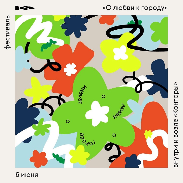 Афиша на уик-энд: йога в парке, чемпионат по тетрису и выставка собак