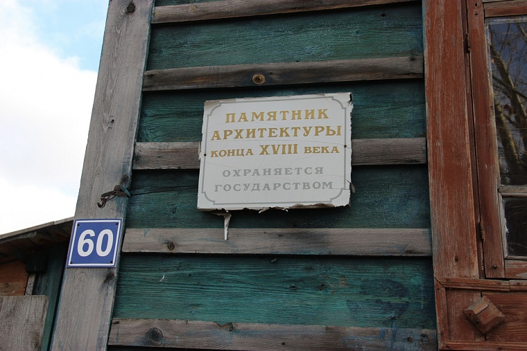 Каким будет дом-музей Саввы Мамонтова в Ялуторовске. Подкаст