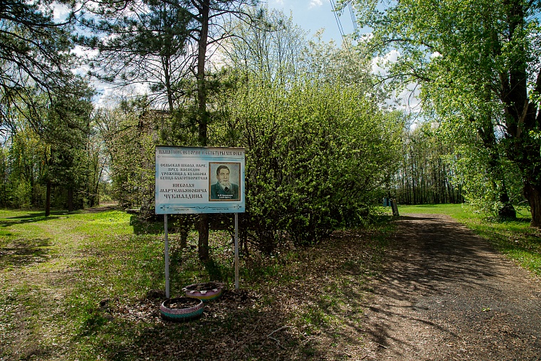 Путь Николая Чукмалдина от крестьянина до мецената. Подкаст