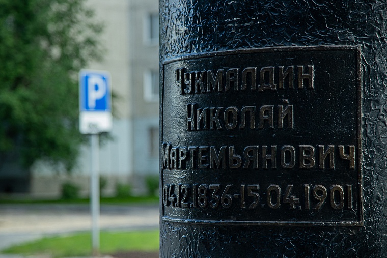 Путь Николая Чукмалдина от крестьянина до мецената. Подкаст