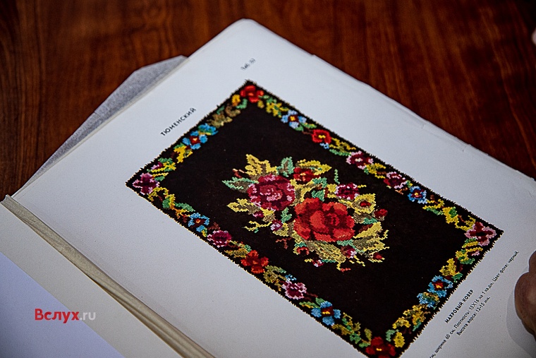 Секреты и триумфы тюменского ковра. Подкаст