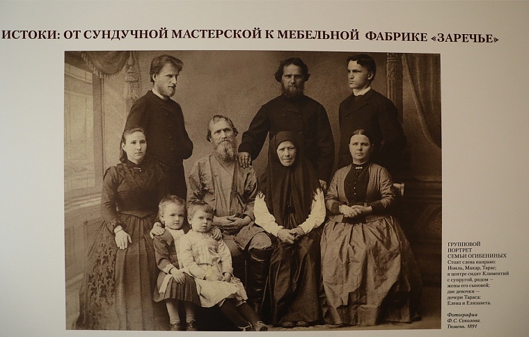 Подкаст о Музее истории мебели в Тюмени