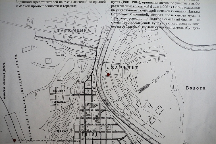 Подкаст о Музее истории мебели в Тюмени