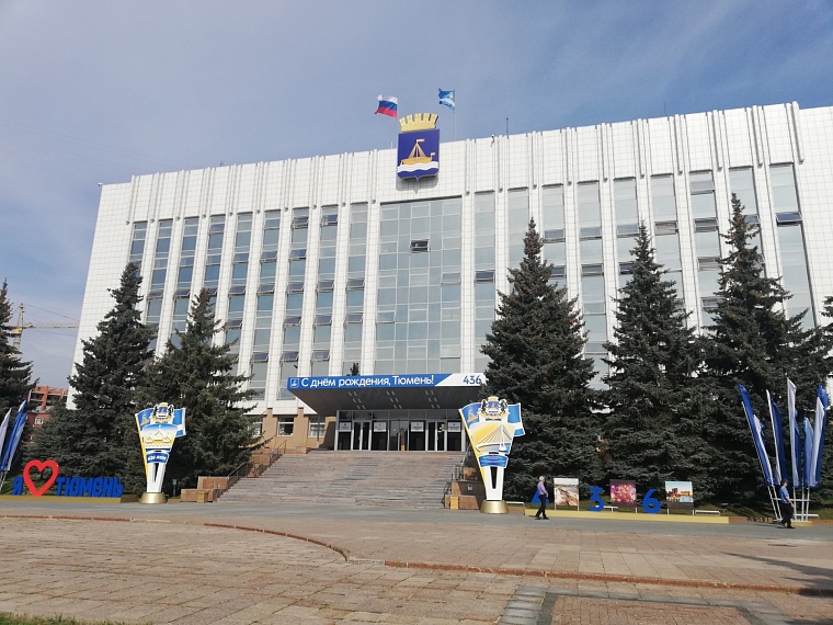 Депутаты гордумы поздравляют тюменцев с Днем города