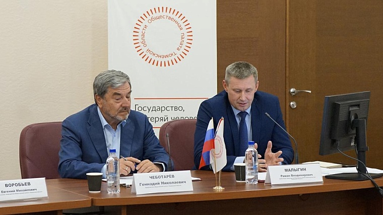 Гражданские активисты подвели итоги работы Общественного штаба по наблюдению за выборами в Тюменской области