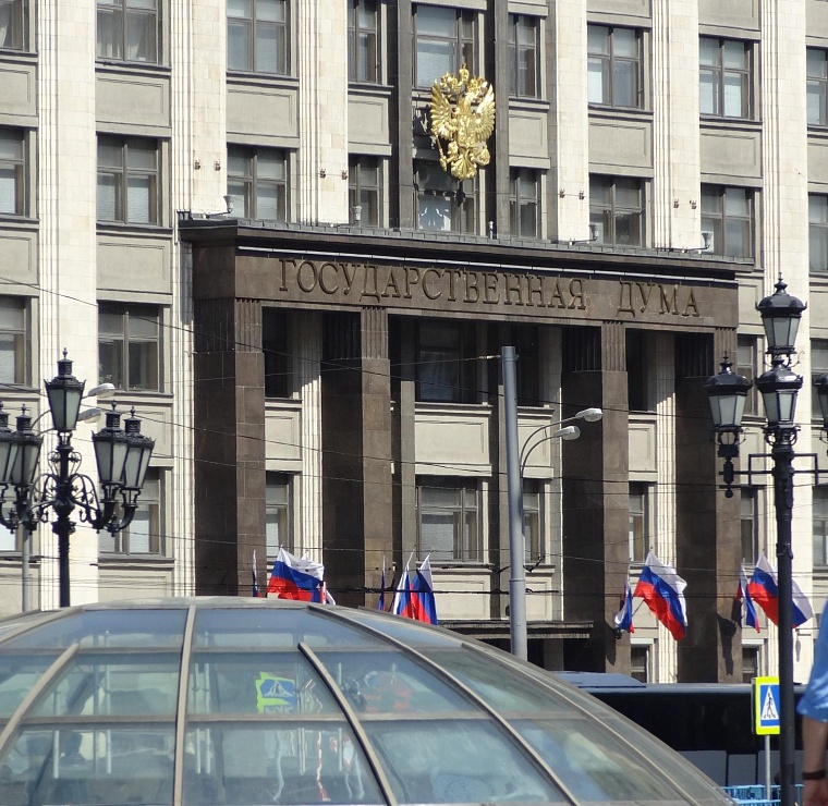 В Госдуме предложили расширить категории претендентов на статус «Ветеран труда»