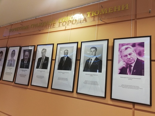 Нового почётного гражданина Тюмени выберут 30 июня