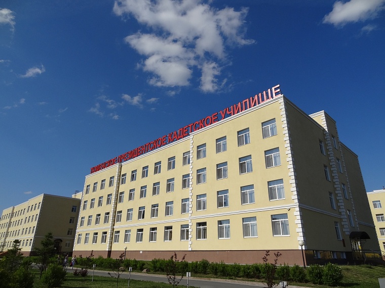 Александр Моор: Тюменское президентское кадетское училище празднует 10-летие