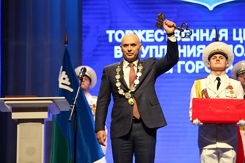 Андрей Филатов официально вступил в должность главы Сургута