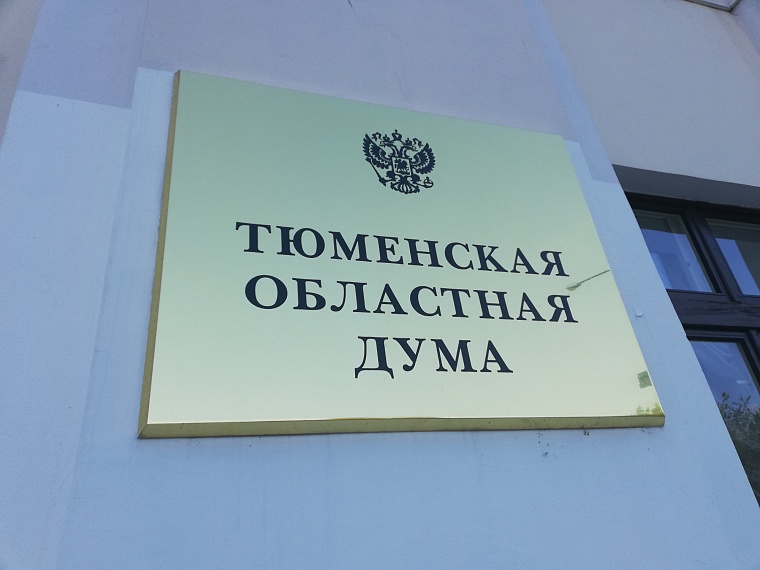 Депутатский мандат Евгения Макаренко передан Владимиру Ермолаеву