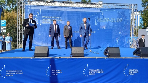 Губернатор Александр Моор участвует в открытии промышленно-энергетического форума TNF 2023