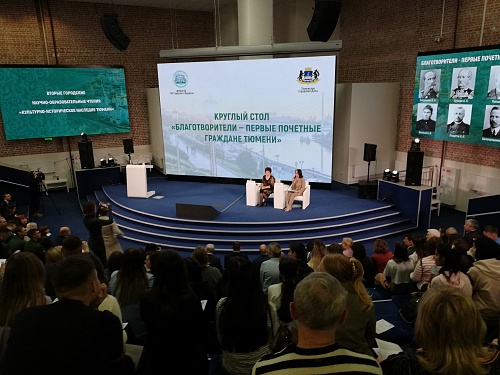 Героев надо знать в лицо: депутаты Тюменской гордумы приняли участие в разговоре о меценатах прошлого