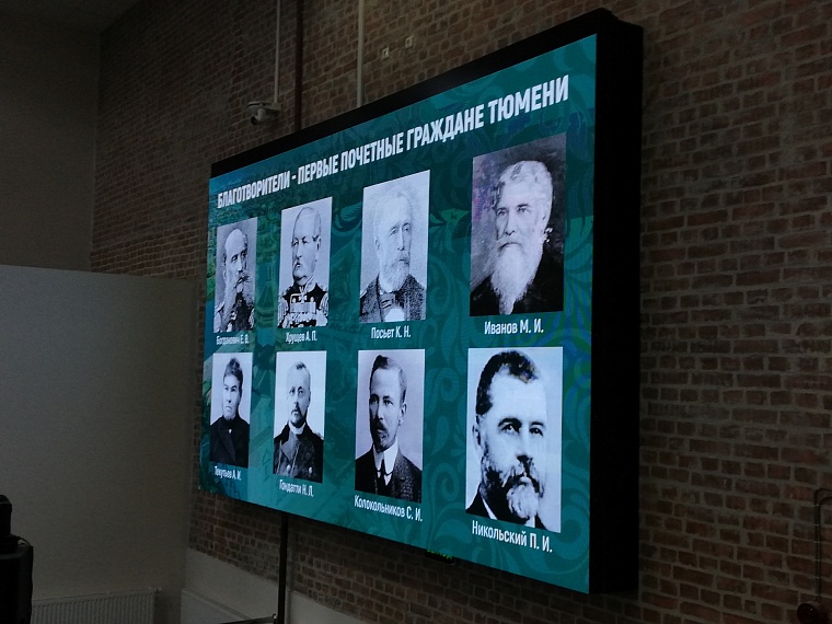 Героев надо знать в лицо: депутаты Тюменской гордумы приняли участие в разговоре о меценатах прошлого