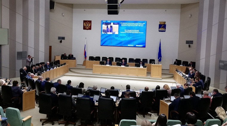 Депутаты гордумы поддержали увеличение параметров бюджета Тюмени