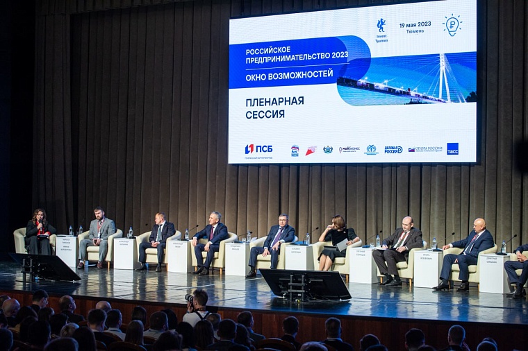 Брендированием привлекательных для туристов тюменских территорий займутся профессионалы