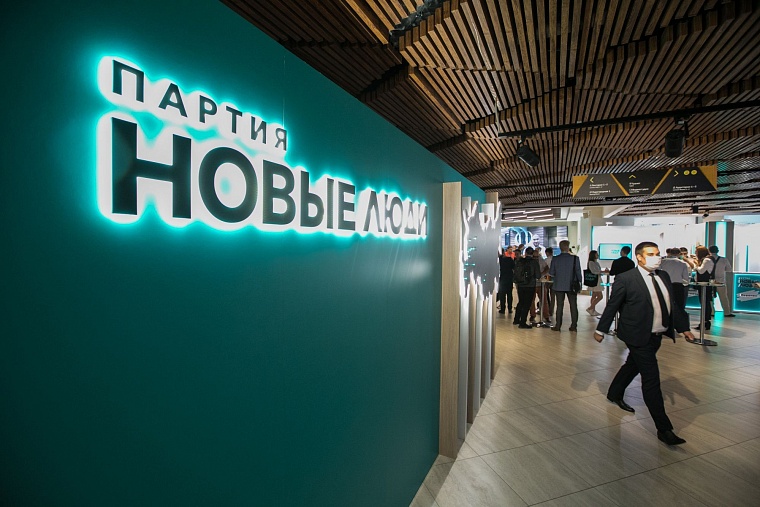 Партия «Новые люди» предложила освободить малый бизнес Тюменской области от использования онлайн-касс