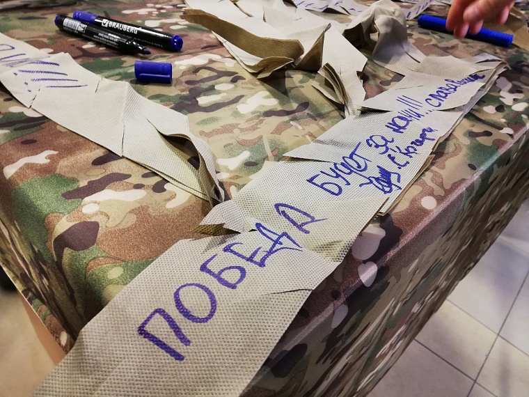 В Год героев в Тюменской городской думе появились новые традиции