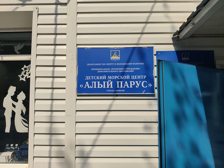 Директор центра «Алый парус» выразил поддержку действиям Российской армии на Украине