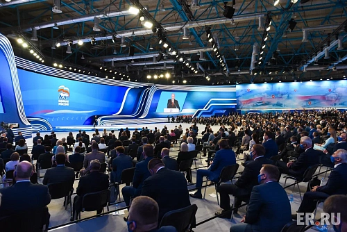 В "Единой России" выполнят поручения Путина, озвученные в послании