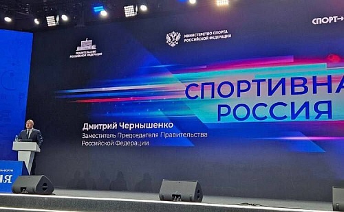 В Тюменской области откроют фиджитал-центр