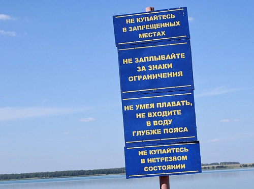 Власти Югры ужесточили наказание за купание на диких пляжах