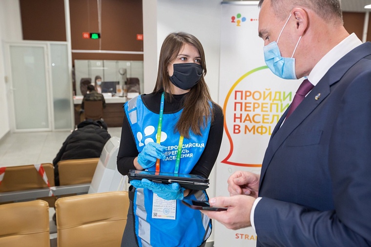 Глава Тюмени Руслан Кухарук прошел Всероссийскую перепись населения через госуслуги