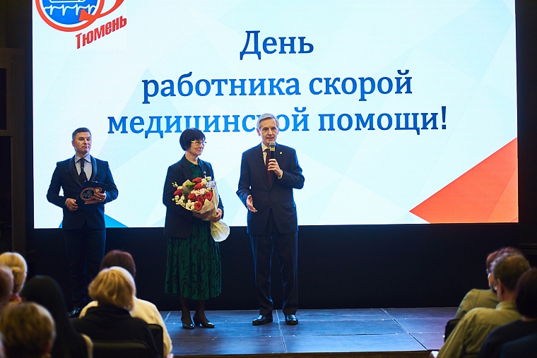 В Тюмени в профессиональный праздник наградили работников скорой помощи
