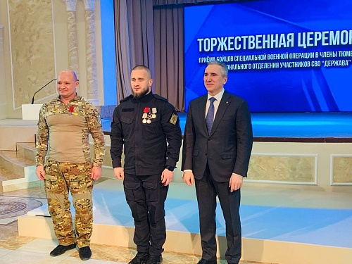 Александр Моор вручил удостоверения бойцам СВО, вступившим в Ассоциацию "Держава"