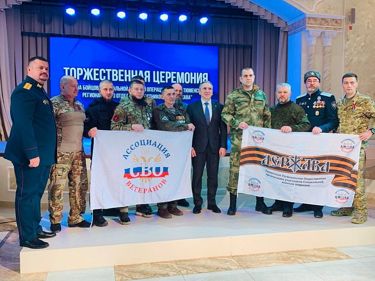 Александр Моор вручил удостоверения бойцам СВО, вступившим в Ассоциацию "Держава"