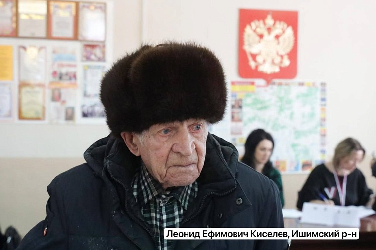 В Тюменской области в выборах президента участвуют ветераны, которым 101 год