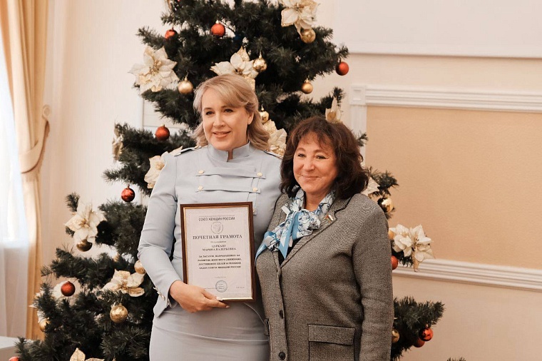 В Тюмени подвели итоги года и вручили награды Союза женщин России