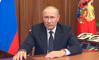 Владимир Путин подписал указ о создании фонда поддержки участников СВО и семей погибших бойцов