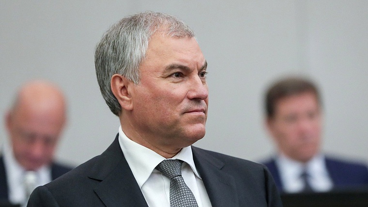 Вячеслав Володин: Наказание за дискредитацию участников СВО будет строгим - до 15 лет тюрьмы