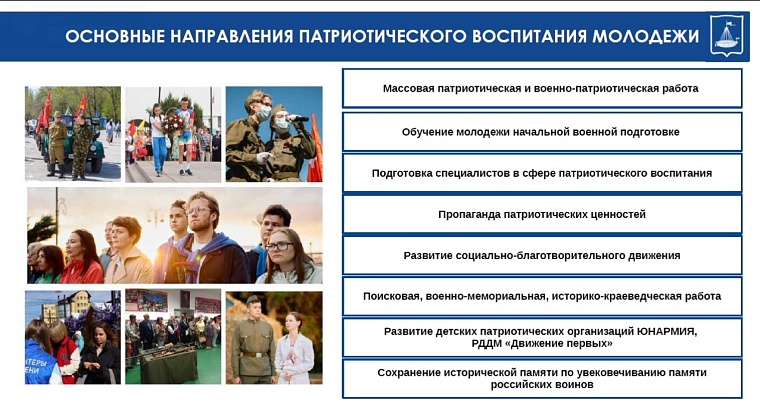 Степан Киричук: Необходимо усилить работу по сохранению исторической памяти