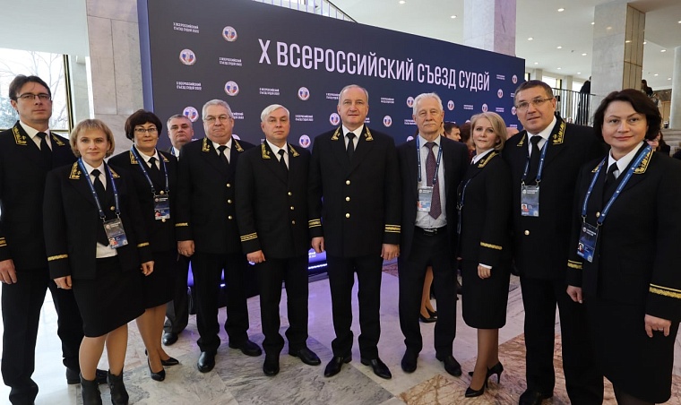 Делегация из Тюменской области участвует в Х Всероссийском съезде судей