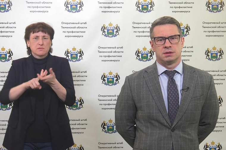 В Тюменской области частным социальным организациям оказывают поддержку