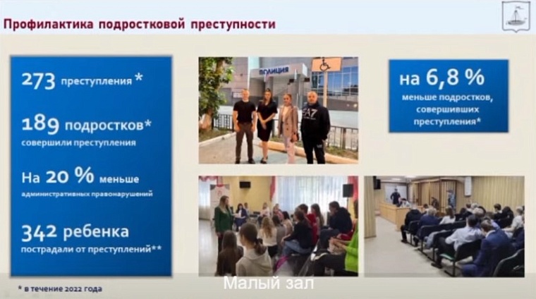 В Тюмени снижается число подростковых преступлений и суицидов