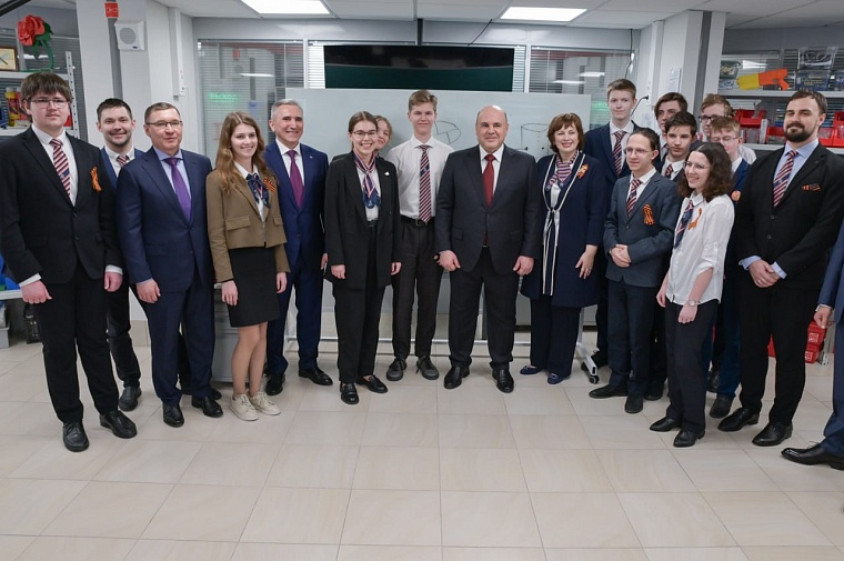 Михаил Мишустин высоко оценил условия обучения ребят в тюменской Физматшколе