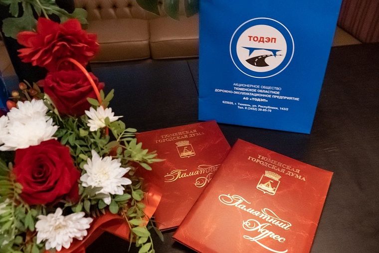 Светлана Иванова вручила тюменским дорожникам награды городской думы